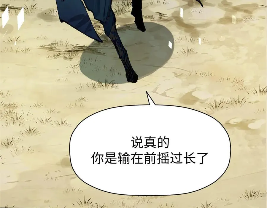 160 收徒咯 第59页