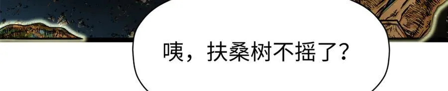 160 收徒咯 第63页