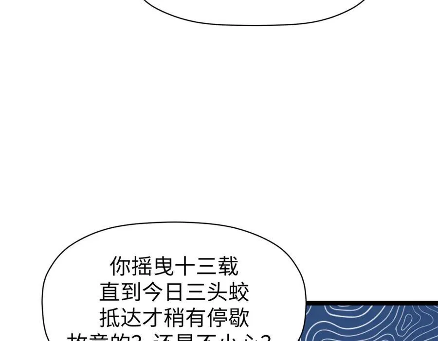 160 收徒咯 第64页