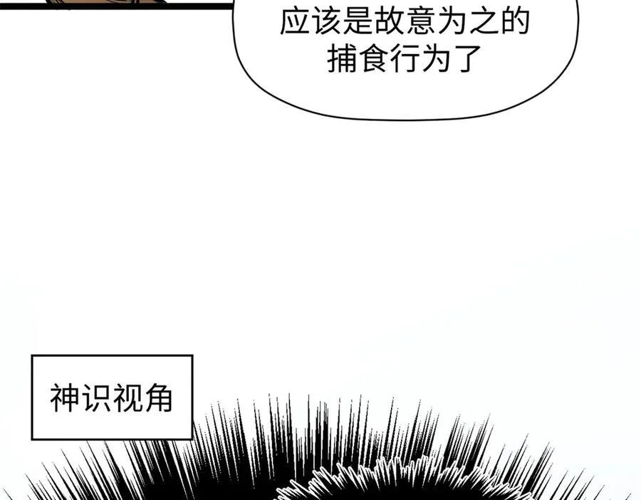 160 收徒咯 第67页