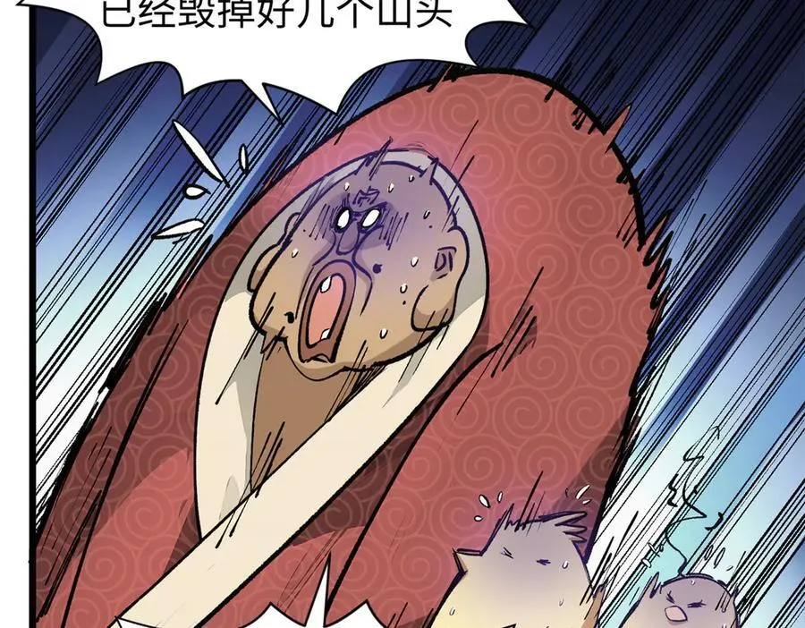 160 收徒咯 第80页