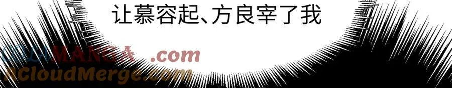 160 收徒咯 第93页