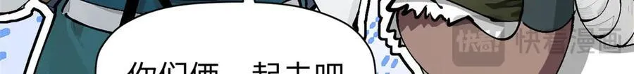 160 收徒咯 第99页