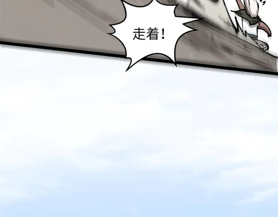160 收徒咯 第104页