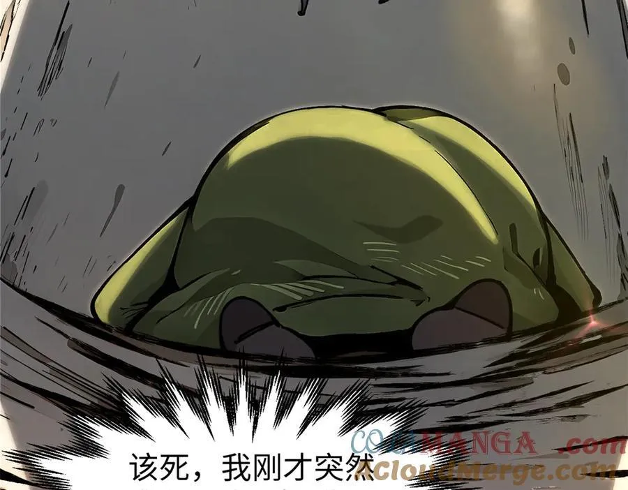 160 收徒咯 第109页