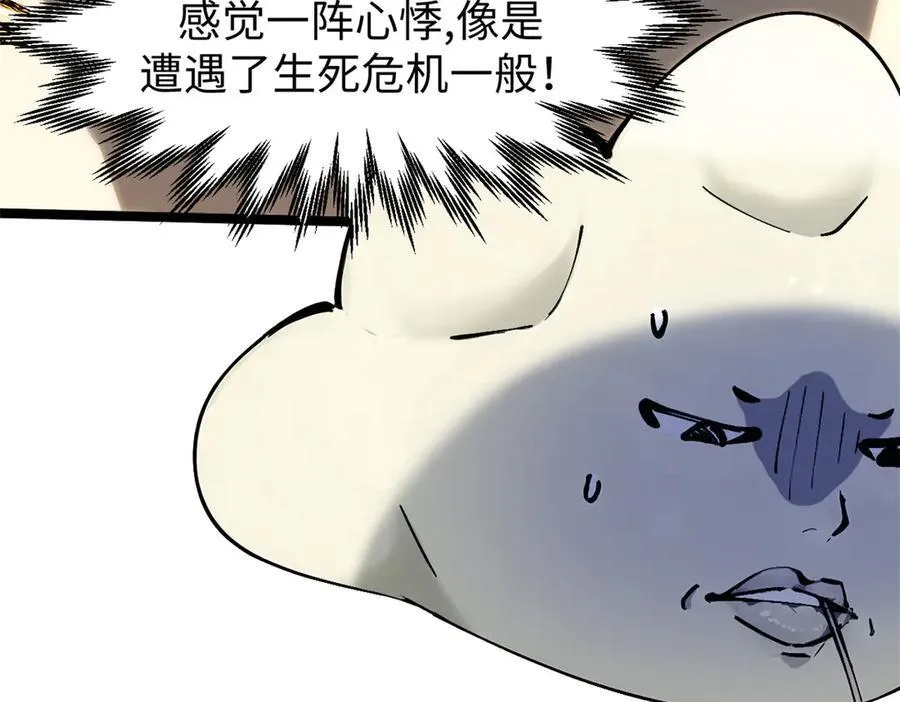 160 收徒咯 第110页