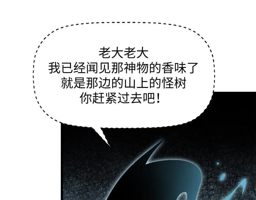 160 收徒咯 第115页