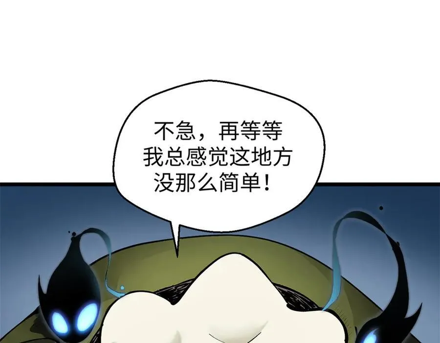160 收徒咯 第118页