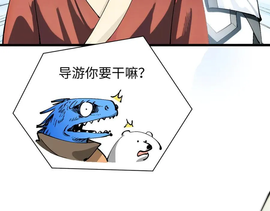 160 收徒咯 第128页