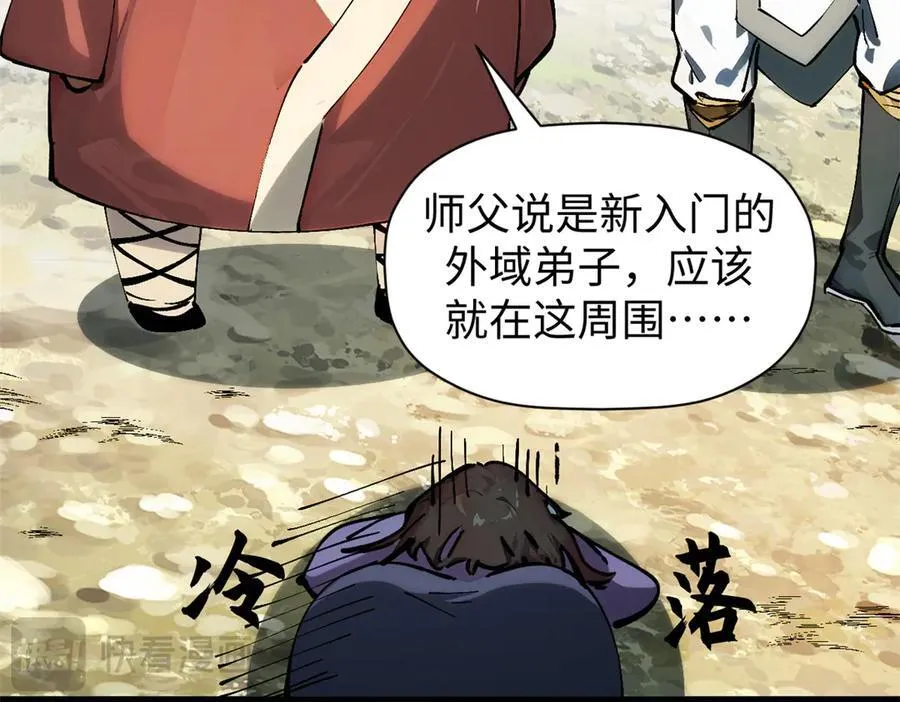 160 收徒咯 第136页