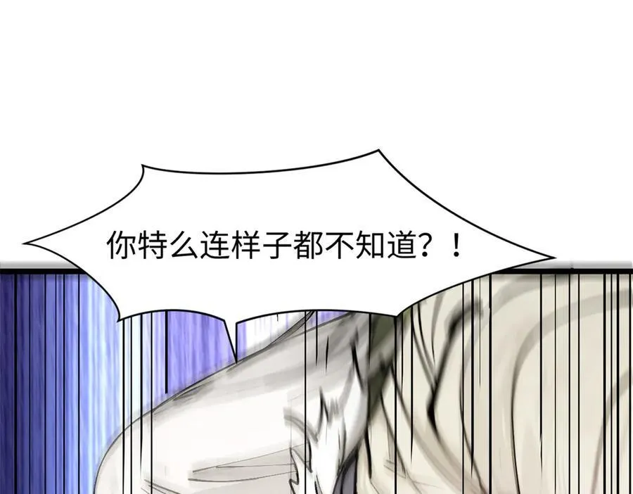 160 收徒咯 第142页