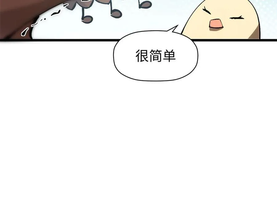 160 收徒咯 第148页