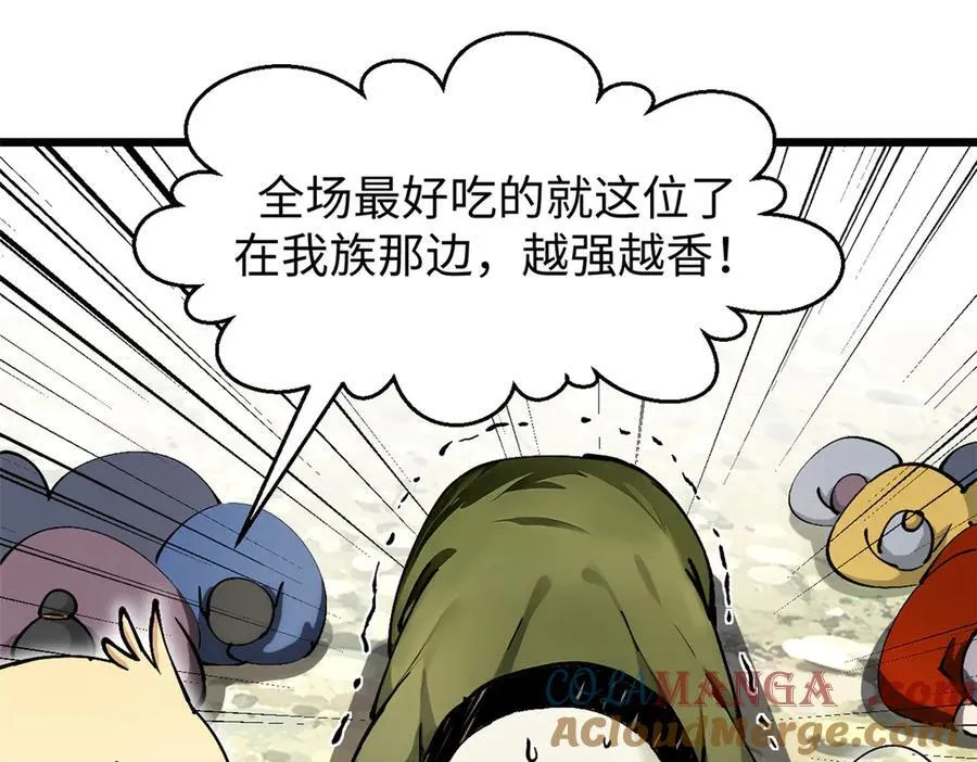 160 收徒咯 第149页