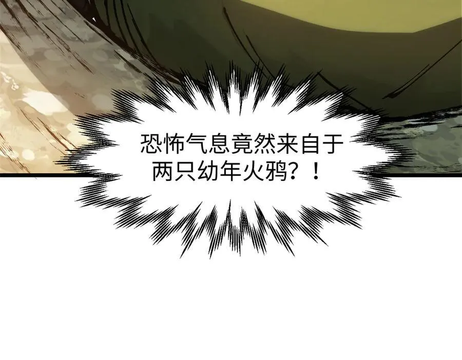 160 收徒咯 第160页