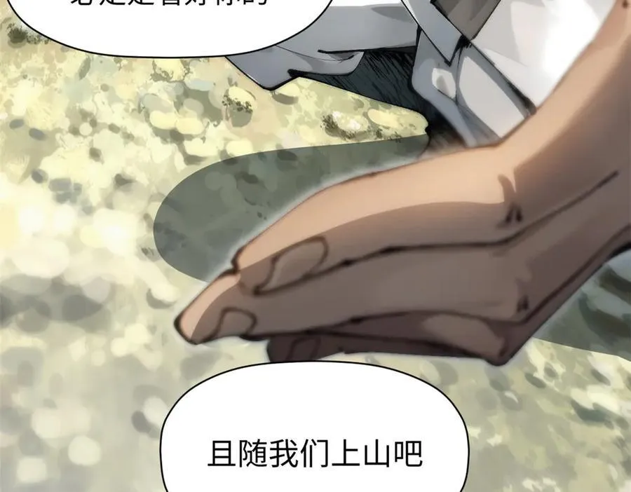 160 收徒咯 第170页