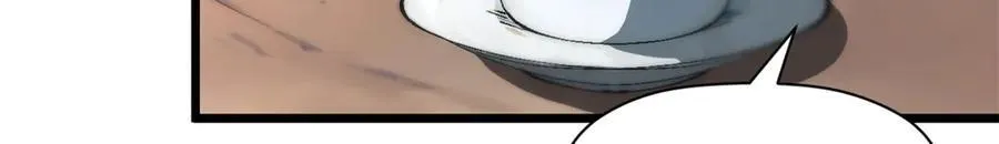 160 收徒咯 第174页