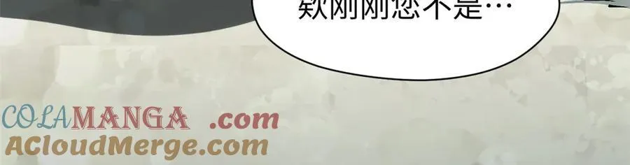 160 收徒咯 第177页