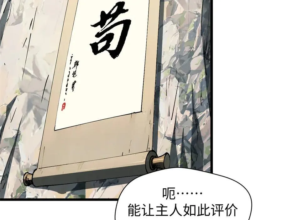 160 收徒咯 第182页