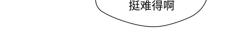 160 收徒咯 第183页