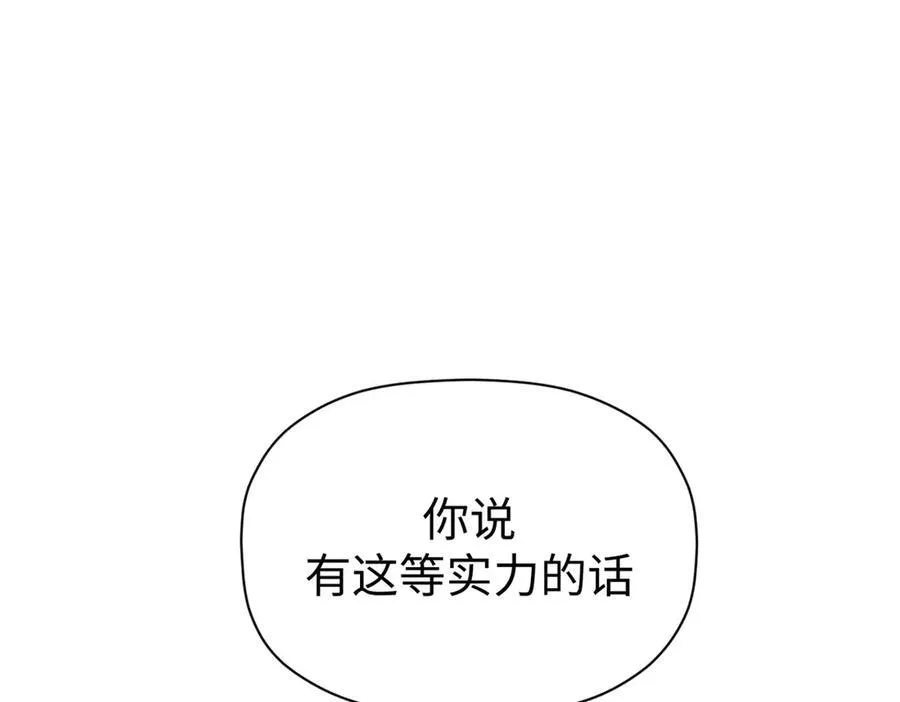 160 收徒咯 第184页