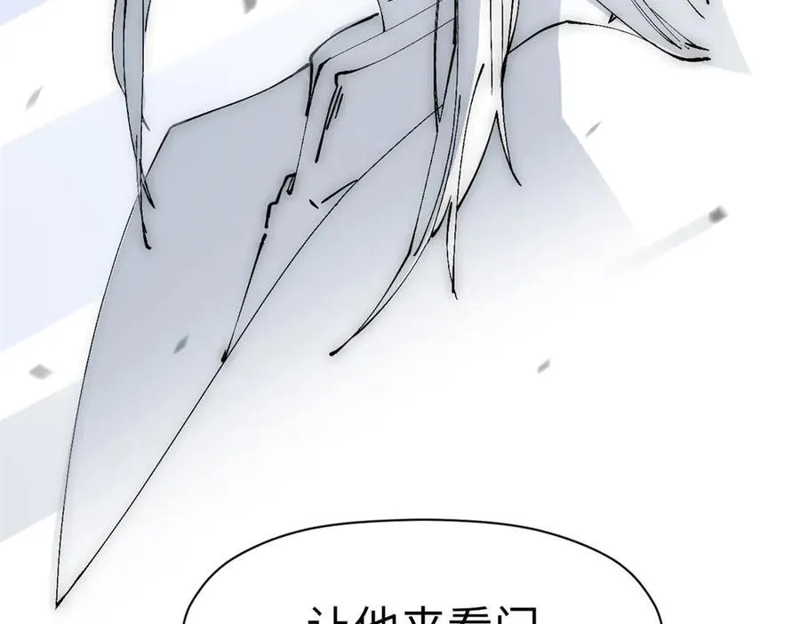 160 收徒咯 第187页