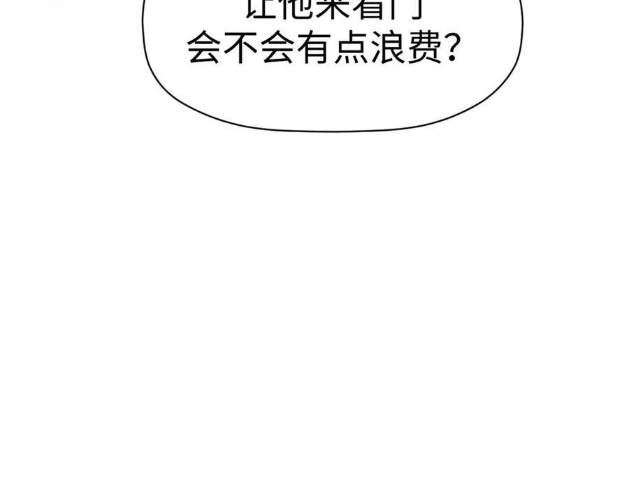 160 收徒咯 第188页