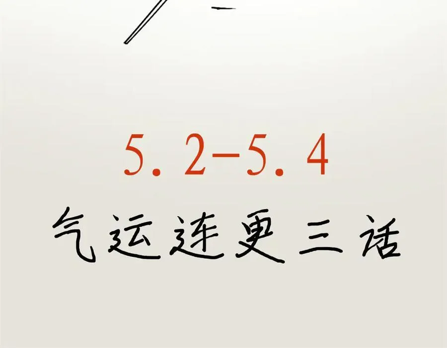 160 收徒咯 第191页