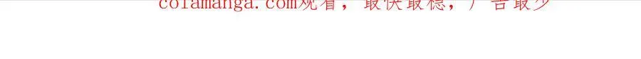 160 收徒咯 第192页