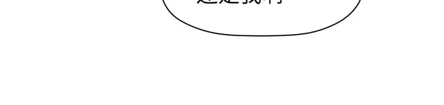 161 守山大将 第42页