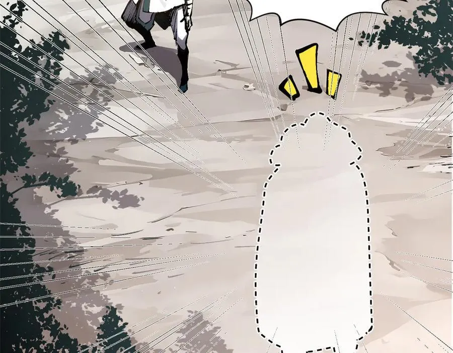 161 守山大将 第44页