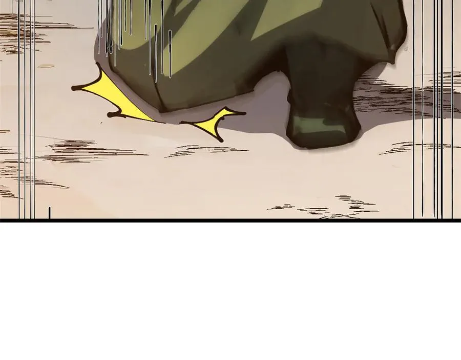 161 守山大将 第59页