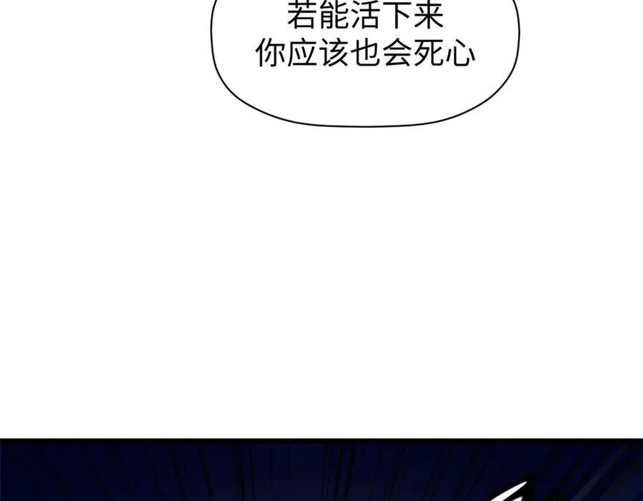 161 守山大将 第88页