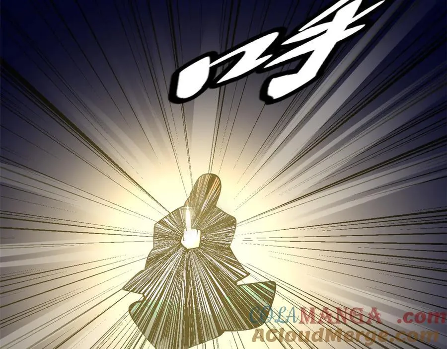 161 守山大将 第89页