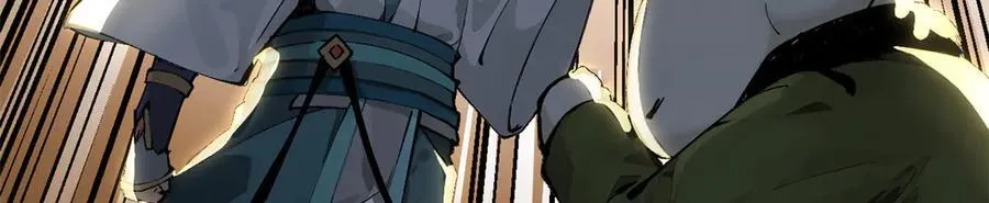 161 守山大将 第99页