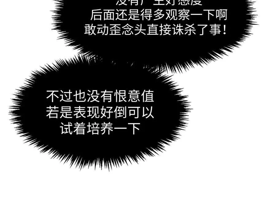 161 守山大将 第106页