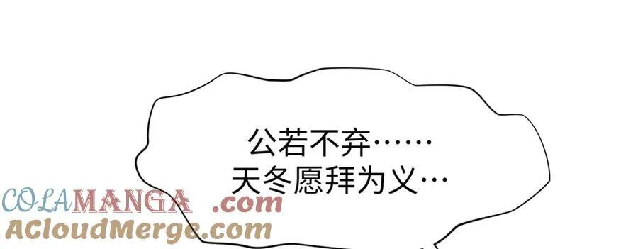 161 守山大将 第153页