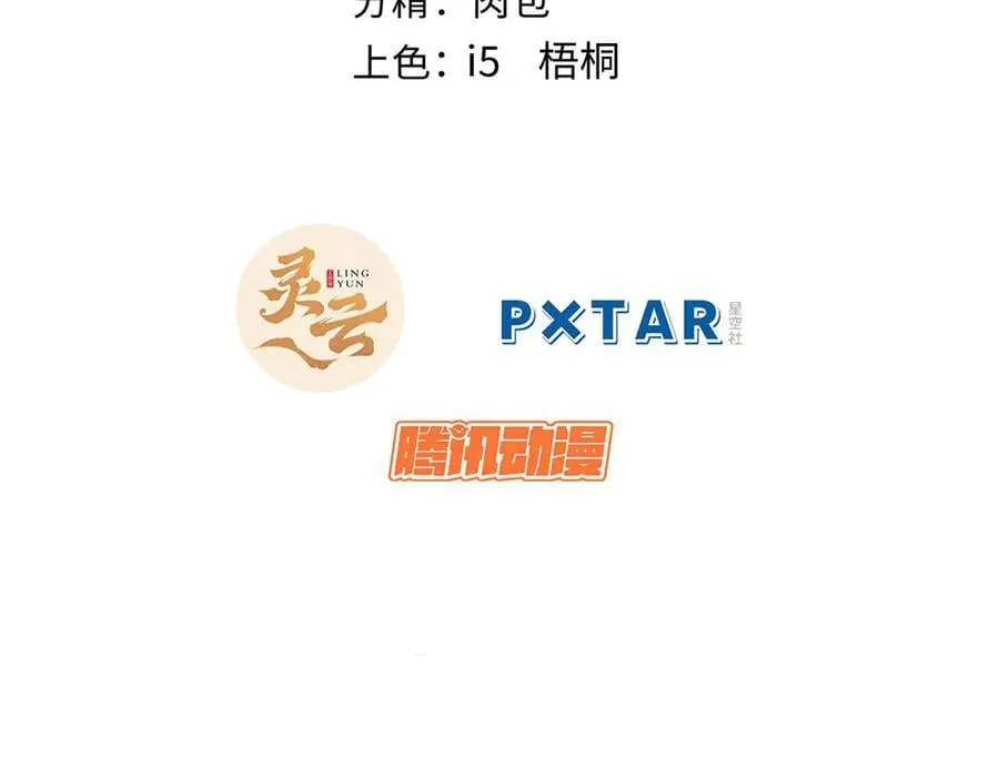 162 太乙至宝 第2页