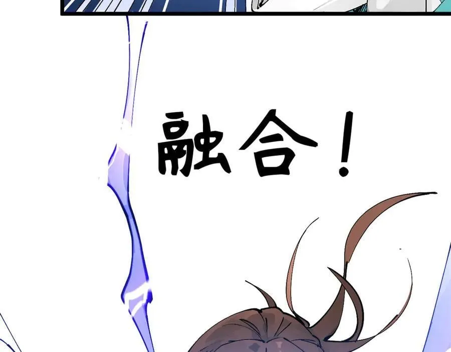 162 太乙至宝 第14页