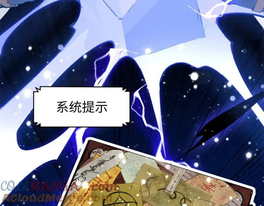 162 太乙至宝 第17页