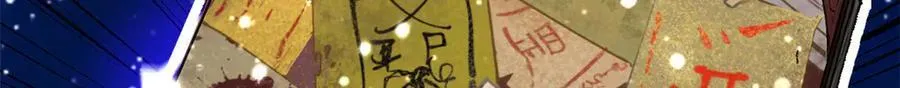 162 太乙至宝 第18页