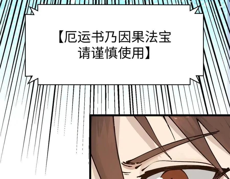 162 太乙至宝 第22页