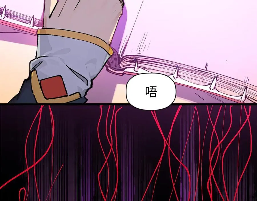162 太乙至宝 第31页
