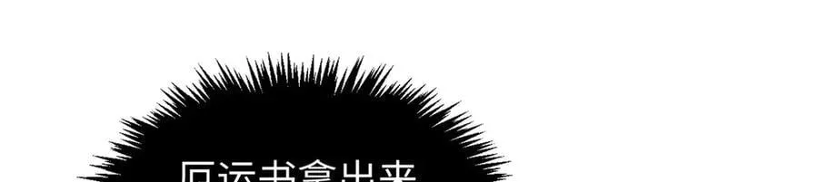 162 太乙至宝 第42页
