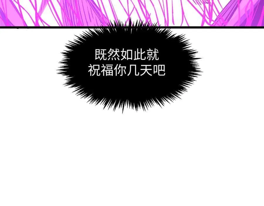 162 太乙至宝 第44页
