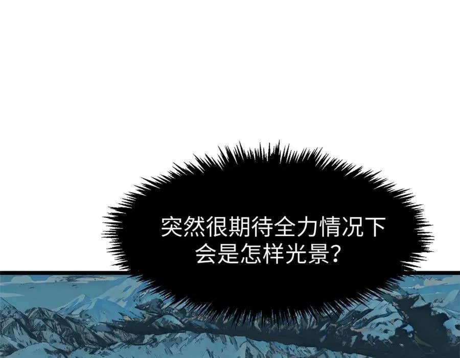 162 太乙至宝 第46页