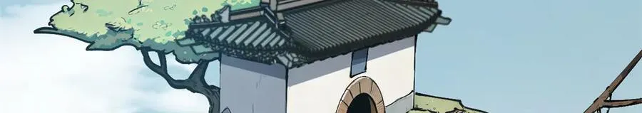 162 太乙至宝 第66页