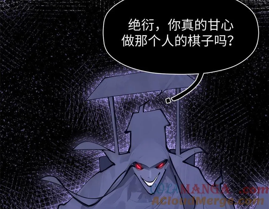162 太乙至宝 第77页