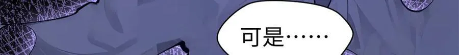 162 太乙至宝 第78页