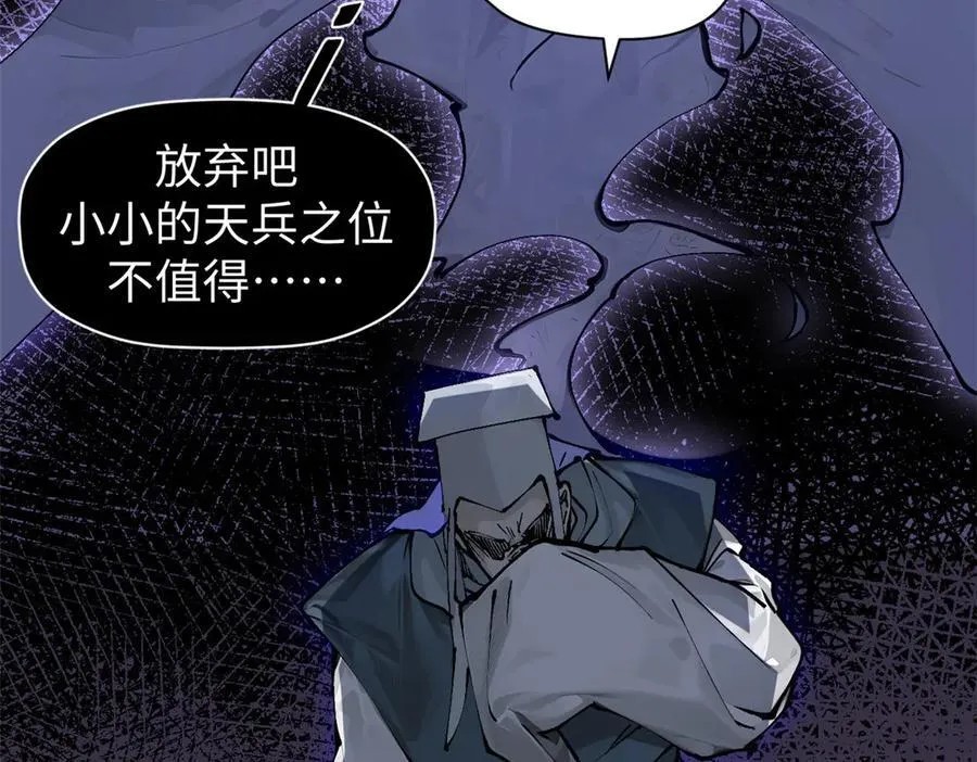 162 太乙至宝 第79页