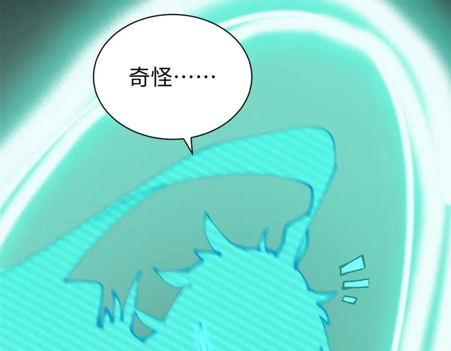 162 太乙至宝 第107页